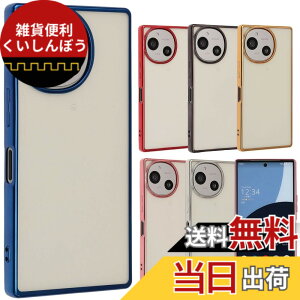 �y���������zAQUOS R9 �P�[�X TPU color �A�N�I�XR9 �\�t�g�P�[�X ���� �J�o�[ �N���A�P�[�X �X�}�z�P�[�X ���^ �ی� �ϏՌ� SH-51 SH51 A401SH �A�N�I�X AQUOSR9 �g�уP�[�X �g�уJ�o�[ docomo softbank B070 �F