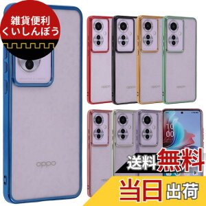 �y���������zOPPO Reno11 A �P�[�X TPU color Reno11A �\�t�g�P�[�X ���� �J�o�[ �N���A�P�[�X �X�}�z�P�[�X ���^ �ی� �ϏՌ� �I�b�| ���m �C���u�� �G�[ A401OP CPH2603 Y!mobile �y�V���o�C�� SIM�t���[ B075 