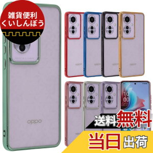 �y���������zOPPO Reno11 A �P�[�X TPU color Reno11A �\�t�g�P�[�X ���� �J�o�[ �N���A�P�[�X �X�}�z�P�[�X ���^ �ی� �ϏՌ� �I�b�| ���m �C���u�� �G�[ A401OP CPH2603 Y!mobile �y�V���o�C�� SIM�t���[ B075 