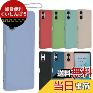 �y���������zXperia 10 VI �V���R�� �P�[�X Xperia10VI �J�o�[ �X�}�z�P�[�X ���^ �ی� �ϏՌ� SO-52E SO52E SOG14 A402SO XQ-ES44 �G�N�X�y���A10�}�[�N6 docomo au softbank UQmobile SIM�t���[ B049 �F�F�p�[�v���A�T�C