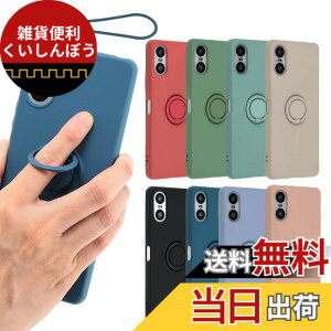 �y���������zXperia 10 VI �P�[�X �V���R�� �����O Xperia10VI �\�t�g�P�[�X �J�o�[ �X�}�z�P�[�X ���^ �ی� �ϏՌ� SO-52E SO52E SOG14 A402SO XQ-ES44 �G�N�X�y���A10�}�[�N6 docomo au softbank UQmobile SIM�t���[ B04