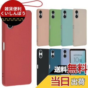 �y���������zXperia 10 VI �V���R�� �P�[�X Xperia10VI �J�o�[ �X�}�z�P�[�X ���^ �ی� �ϏՌ� SO-52E SO52E SOG14 A402SO XQ-ES44 �G�N�X�y���A10�}�[�N6 docomo au softbank UQmobile SIM�t���[ B049 �F�F���b�h�A�T�C�Y