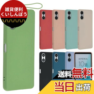 �y���������zXperia 10 VI �V���R�� �P�[�X Xperia10VI �J�o�[ �X�}�z�P�[�X ���^ �ی� �ϏՌ� SO-52E SO52E SOG14 A402SO XQ-ES44 �G�N�X�y���A10�}�[�N6 docomo au softbank UQmobile SIM�t���[ B049 �F�F�O���[���A�T�C