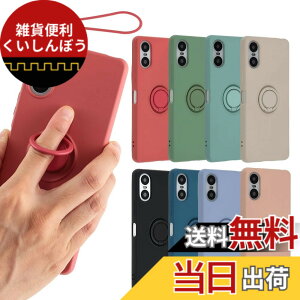 �y���������zXperia 10 VI �P�[�X �V���R�� �����O Xperia10VI �\�t�g�P�[�X �J�o�[ �X�}�z�P�[�X ���^ �ی� �ϏՌ� SO-52E SO52E SOG14 A402SO XQ-ES44 �G�N�X�y���A10�}�[�N6 docomo au softbank UQmobile SIM�t���[ B04