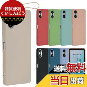 �y���������zXperia 10 VI �V���R�� �P�[�X Xperia10VI �J�o�[ �X�}�z�P�[�X ���^ �ی� �ϏՌ� SO-52E SO52E SOG14 A402SO XQ-ES44 �G�N�X�y���A10�}�[�N6 docomo au softbank UQmobile SIM�t���[ B049 �F�F�z���C�g�A�T�C