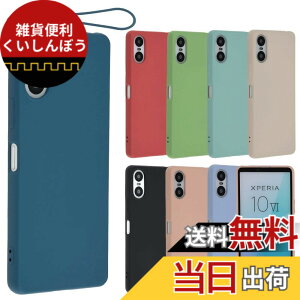 �y���������zXperia 10 VI �V���R�� �P�[�X Xperia10VI �J�o�[ �X�}�z�P�[�X ���^ �ی� �ϏՌ� SO-52E SO52E SOG14 A402SO XQ-ES44 �G�N�X�y���A10�}�[�N6 docomo au softbank UQmobile SIM�t���[ B049 �F�F�l�C�r�[�A�T�C