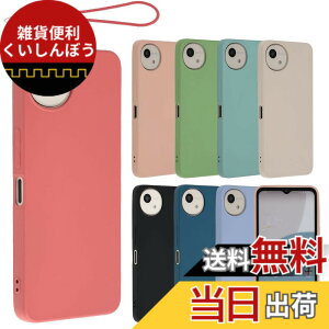 �y���������zAQUOS wish4 �V���R�� �P�[�X �A�N�I�Xwish4 �\�t�g�P�[�X �J�o�[ �X�}�z�P�[�X ���^ �ی� �ϏՌ� SH-52E SH52E A402SH docomo Y!mobile �y�V���o�C�� SIM�t���[ B064 �F�F���b�h�A�T�C�Y�FAQUOS wish