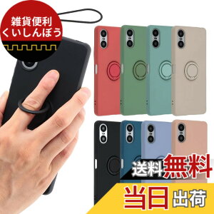 �y���������zXperia 10 VI �P�[�X �V���R�� �����O Xperia10VI �\�t�g�P�[�X �J�o�[ �X�}�z�P�[�X ���^ �ی� �ϏՌ� SO-52E SO52E SOG14 A402SO XQ-ES44 �G�N�X�y���A10�}�[�N6 docomo au softbank UQmobile SIM�t���[ B04