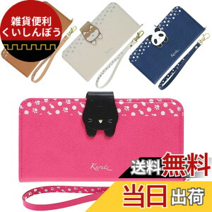�y���������zarrows We2 �P�[�X �蒠�^ �����P�[�X ���킢�� ������� arrowswe2 �蒠 �J�o�[ �X�}�z�P�[�X �g�уP�[�X �g�уJ�o�[ �ی� �ϏՌ� F-52E F52E FCG02 M07 docomo au UQmobile SIM�t���[ B088 �F�F�l�R