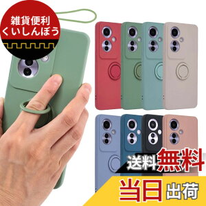 �y���������zOPPO Reno11 A �P�[�X �V���R�� �����O Reno11A �\�t�g�P�[�X �J�o�[ �X�}�z�P�[�X �g�уJ�o�[ ���^ ���킢�� ������� �ی� �ϏՌ� A401OP CPH2603 �I�b�| ���m 11A �y�V���o�C�� Y!mobile B076 
