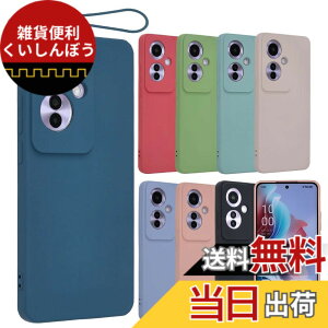�y���������zOPPO Reno11 A �P�[�X �V���R���P�[�X Reno11A �\�t�g�P�[�X �J�o�[ �X�}�z�P�[�X �g�уJ�o�[ ���^ ������� ���킢�� �ی� �ϏՌ� �I�b�| ���m 11A A401OP CPH2603 �y�V���o�C�� Y!mobile B077 