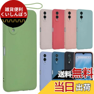 �y���������zarrows We2 �P�[�X �V���R���P�[�X �A���[�YWe2 �\�t�g�P�[�X �J�o�[ �X�}�z�P�[�X �g�уJ�o�[ ���^ ������� ���킢�� �ی� �ϏՌ� �A���[�Y F-52E F52E FCG02 M07 docomo au UQmobile SIM�t���[