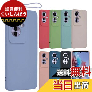 �y���������zOPPO Reno11 A �P�[�X �V���R���P�[�X Reno11A �\�t�g�P�[�X �J�o�[ �X�}�z�P�[�X �g�уJ�o�[ ���^ ������� ���킢�� �ی� �ϏՌ� �I�b�| ���m 11A A401OP CPH2603 �y�V���o�C�� Y!mobile B077 