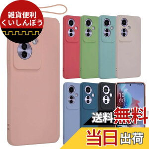 �y���������zOPPO Reno11 A �P�[�X �V���R���P�[�X Reno11A �\�t�g�P�[�X �J�o�[ �X�}�z�P�[�X �g�уJ�o�[ ���^ ������� ���킢�� �ی� �ϏՌ� �I�b�| ���m 11A A401OP CPH2603 �y�V���o�C�� Y!mobile B077 