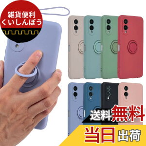 �y���������zarrows We2 �P�[�X �V���R�� �����O �A���[�Ywe2 �\�t�g�P�[�X �J�o�[ �X�}�z�P�[�X �g�уJ�o�[ ���^ ������� ���킢�� �ی� �ϏՌ� �A���[�Y F-52E F52E FCG02 M07 docomo au UQmobile SIM�t��