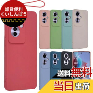 �y���������zOPPO Reno11 A �P�[�X �V���R���P�[�X Reno11A �\�t�g�P�[�X �J�o�[ �X�}�z�P�[�X �g�уJ�o�[ ���^ ������� ���킢�� �ی� �ϏՌ� �I�b�| ���m 11A A401OP CPH2603 �y�V���o�C�� Y!mobile B077 