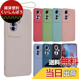 �y���������zOPPO Reno11 A �P�[�X �V���R���P�[�X Reno11A �\�t�g�P�[�X �J�o�[ �X�}�z�P�[�X �g�уJ�o�[ ���^ ������� ���킢�� �ی� �ϏՌ� �I�b�| ���m 11A A401OP CPH2603 �y�V���o�C�� Y!mobile B077 