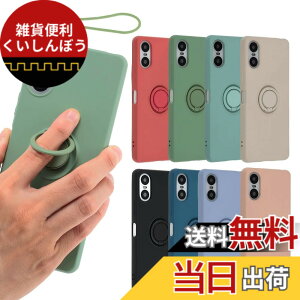 �y���������zXperia 10 VI �P�[�X �V���R�� �����O Xperia10VI �\�t�g�P�[�X �J�o�[ �X�}�z�P�[�X ���^ �ی� �ϏՌ� SO-52E SO52E SOG14 A402SO XQ-ES44 �G�N�X�y���A10�}�[�N6 docomo au softbank UQmobile SIM�t���[ B04