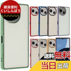 �y���������zAQUOS R9 �P�[�X TPU color �A�N�I�XR9 �\�t�g�P�[�X ���� �J�o�[ �N���A�P�[�X �X�}�z�P�[�X ���^ �ی� �ϏՌ� SH-51 SH51 A401SH �A�N�I�X AQUOSR9 �g�уP�[�X �g�уJ�o�[ docomo softbank B070 �F