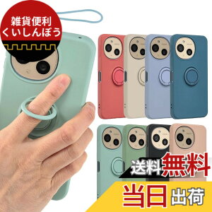 �y���������zAQUOS sense9 �P�[�X �V���R�������O AQUOSsense9 �\�t�g�P�[�X �J�o�[ �X�}�z�P�[�X ���^ �ی� �ϏՌ� SH-53E SH53E SHG14 SH-M29 SHM29 A405SH �A�N�I�X �Z���X9 docomo au UQmobile �\�t�g�o���N SIM�t