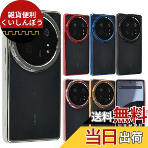 �y���������zAQUOS R9 Pro �P�[�X TPU color �A�N�I�X R9�v�� �X�}�z�P�[�X �\�t�g�P�[�X ���� �J�o�[ �N���A�P�[�X ���^ �ی� �ϏՌ� SH-54E SH54E SH-M30 SHM30 docomo SIM�t���[ �g�уP�[�X B129 �F�F�V���o�[