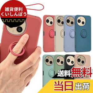 �y���������zAQUOS sense9 �P�[�X �V���R�������O AQUOSsense9 �\�t�g�P�[�X �J�o�[ �X�}�z�P�[�X ���^ �ی� �ϏՌ� SH-53E SH53E SHG14 SH-M29 SHM29 A405SH �A�N�I�X �Z���X9 docomo au UQmobile �\�t�g�o���N SIM�t