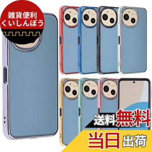 �y���������zAQUOS sense9 �P�[�X TPU color �A�N�I�X �Z���X9 �X�}�z�P�[�X AQUOSsense9 �\�t�g�P�[�X ���� �J�o�[ �N���A�P�[�X ������� ���킢�� ���^ �ی� �ϏՌ� SH-53E SH53E SHG14 A405SH SH-M29 docomo au 