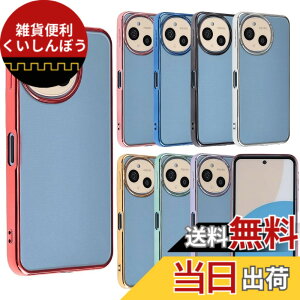 �y���������zAQUOS sense9 �P�[�X TPU color �A�N�I�X �Z���X9 �X�}�z�P�[�X AQUOSsense9 �\�t�g�P�[�X ���� �J�o�[ �N���A�P�[�X ������� ���킢�� ���^ �ی� �ϏՌ� SH-53E SH53E SHG14 A405SH SH-M29 docomo au 