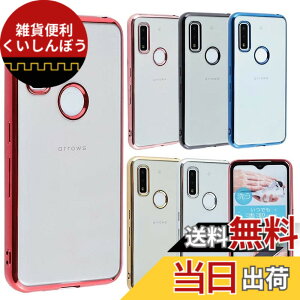 �y���������zarrows We �P�[�X TPU color ���� �N���A �\�t�g�P�[�X �V���v�� �J���t�� arrowswe �J�o�[ �N���A�P�[�X �A���[�Y�E�B�[ �A���[�Y F-51B F51B FCG01 A101FC docomo au Softbank �X�}�z�P�[�X ���^ ��