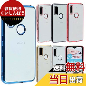 �y���������zarrows We �P�[�X TPU color ���� �N���A �\�t�g�P�[�X �V���v�� �J���t�� arrowswe �J�o�[ �N���A�P�[�X �A���[�Y�E�B�[ �A���[�Y F-51B F51B FCG01 A101FC docomo au Softbank �X�}�z�P�[�X ���^ ��