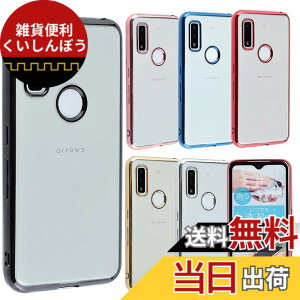 �y���������zarrows We �P�[�X TPU color ���� �N���A �\�t�g�P�[�X �V���v�� �J���t�� arrowswe �J�o�[ �N���A�P�[�X �A���[�Y�E�B�[ �A���[�Y F-51B F51B FCG01 A101FC docomo au Softbank �X�}�z�P�[�X ���^ ��