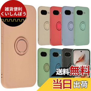 �y���������zPixel 9a �P�[�X �V���R�� �����O Google Pixel9a �O�[�O�� �s�N�Z��9a �\�t�g�P�[�X �J�o�[ �X�}�z�P�[�X �g�уJ�o�[ ������� ���킢�� ���^ �ی� �ϏՌ� au softbank docomo B145 �F�F�s���N