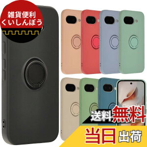 �y���������zPixel 9a �P�[�X �V���R�� �����O Google Pixel9a �O�[�O�� �s�N�Z��9a �\�t�g�P�[�X �J�o�[ �X�}�z�P�[�X �g�уJ�o�[ ������� ���킢�� ���^ �ی� �ϏՌ� au softbank docomo B145 �F�F�u���b