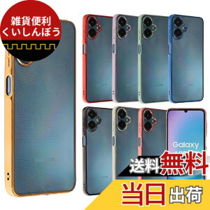�y���������zGalaxy A25 5G �P�[�X �M�����N�V�[A25 TPU color �\�t�g�P�[�X �N���A ���� �J�o�[ �X�}�z�P�[�X �g�уJ�o�[ GalaxyA25 ������� ���킢�� ���^ �ی� �ϏՌ� SC-53F SC53F SCG33 SM-A253Z SM-A253Q doco