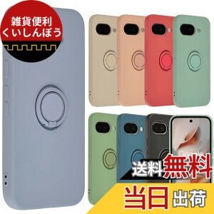 �y���������zPixel 9a �P�[�X �V���R�� �����O Google Pixel9a �O�[�O�� �s�N�Z��9a �\�t�g�P�[�X �J�o�[ �X�}�z�P�[�X �g�уJ�o�[ ������� ���킢�� ���^ �ی� �ϏՌ� au softbank docomo B145 �F�F�p�[�v