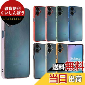 �y���������zGalaxy A25 5G �P�[�X �M�����N�V�[A25 TPU color �\�t�g�P�[�X �N���A ���� �J�o�[ �X�}�z�P�[�X �g�уJ�o�[ GalaxyA25 ������� ���킢�� ���^ �ی� �ϏՌ� SC-53F SC53F SCG33 SM-A253Z SM-A253Q doco