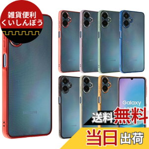 �y���������zGalaxy A25 5G �P�[�X �M�����N�V�[A25 TPU color �\�t�g�P�[�X �N���A ���� �J�o�[ �X�}�z�P�[�X �g�уJ�o�[ GalaxyA25 ������� ���킢�� ���^ �ی� �ϏՌ� SC-53F SC53F SCG33 SM-A253Z SM-A253Q doco