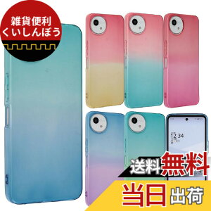 �y���������zAQUOS wish5 �P�[�X TPU �O���f�[�V���� AQUOSwish5 �A�N�I�X �E�B�b�V��5 �\�t�g�P�[�X ���� �J�o�[ �N���A�P�[�X �X�}�z�P�[�X �g�уP�[�X �g�уJ�o�[ �A�N�I�Xwish5 ���^ �ی� �ϏՌ� S
