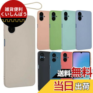 �y���������zGalaxy A25 5G �P�[�X �J�o�[ �V���R�� �P�[�X �M�����N�V�[A25 �\�t�g�P�[�X �J�o�[ �X�}�z�P�[�X �g�уJ�o�[ ���^ ������� ���킢�� �ی� �ϏՌ� SC-53F SC53F SCG33 SM-A253Z SMA253Z SM-A253Q 