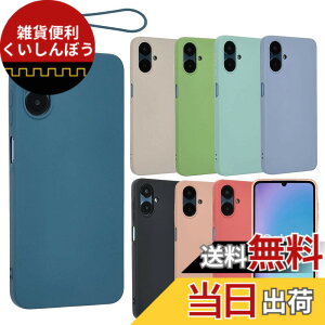 �y���������zGalaxy A25 5G �P�[�X �J�o�[ �V���R�� �P�[�X �M�����N�V�[A25 �\�t�g�P�[�X �J�o�[ �X�}�z�P�[�X �g�уJ�o�[ ���^ ������� ���킢�� �ی� �ϏՌ� SC-53F SC53F SCG33 SM-A253Z SMA253Z SM-A253Q 