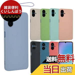 �y���������zGalaxy A25 5G �P�[�X �J�o�[ �V���R�� �P�[�X �M�����N�V�[A25 �\�t�g�P�[�X �J�o�[ �X�}�z�P�[�X �g�уJ�o�[ ���^ ������� ���킢�� �ی� �ϏՌ� SC-53F SC53F SCG33 SM-A253Z SMA253Z SM-A253Q 