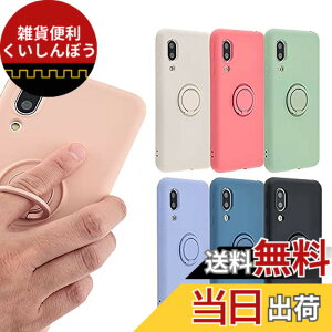 �y���������zAQUOS sense3 �P�[�X �V���R�������O AQUOS sense3 lite sense3 basic Android One S7 �\�t�g�P�[�X �J�o�[ �N���A�P�[�X �X�}�z�P�[�X ���^ �ی� �ϏՌ� SH-02M SHV45 SH-M12 SH-RM12 SHV48 �A�N�I�X�Z���X3