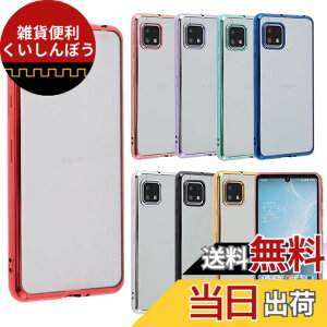 �y���������zAQUOS sense6 �P�[�X TPU color AQUOSsense6 �\�t�g�P�[�X �J�o�[ �N���A�P�[�X �X�}�z�P�[�X ���^ �ی� �ϏՌ� SH-54B SHG05 �A�N�I�X�Z���X6 docomo au A656 �F�F���b�h�A�T�C�Y�FAQUOS sense6