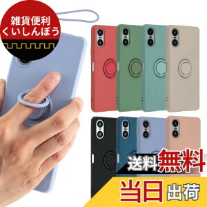 �y���������zXperia 10 VI �P�[�X �V���R�� �����O Xperia10VI �\�t�g�P�[�X �J�o�[ �X�}�z�P�[�X ���^ �ی� �ϏՌ� SO-52E SO52E SOG14 A402SO XQ-ES44 �G�N�X�y���A10�}�[�N6 docomo au softbank UQmobile SIM�t���[ B04
