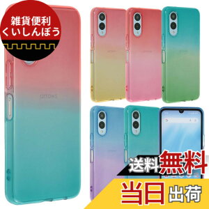 �y���������zarrows We2 �P�[�X TPU �O���f�[�V���� �A���[�Ywe2 �\�t�g�P�[�X ���� �J�o�[ �N���A�P�[�X �X�}�z�P�[�X �g�уJ�o�[ ������� ���킢�� ���^ �ی� �ϏՌ� F-52E F52E FCG02 M07 docomo au UQmo