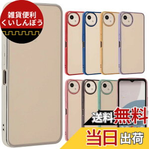 �y���������zAQUOS wish5 �P�[�X TPU color AQUOSwish5 �A�N�I�Xwish5 �\�t�g�P�[�X ���� �J�o�[ �N���A�P�[�X �X�}�z�P�[�X �g�уP�[�X �g�уJ�o�[ �A�N�I�X ���^ �ی� �ϏՌ� SH-52F SH52F A502SH SH-M32 docomo 