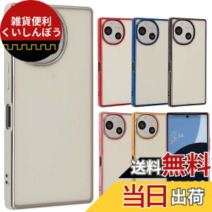 �y���������zAQUOS R10 �P�[�X TPU color �A�N�I�XR10 �\�t�g�P�[�X ���� �J�o�[ �N���A�P�[�X �X�}�z�P�[�X ���^ �ی� �ϏՌ� SH-51F SH51F A501SH SH-M31 �A�N�I�X AQUOSR10 �g�уP�[�X �g�уJ�o�[ docomo softba