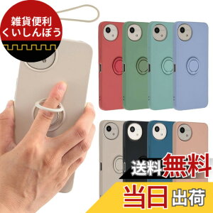 �y���������zAQUOS wish5 �P�[�X �V���R�������O AQUOSwish5 �\�t�g�P�[�X �J�o�[ �X�}�z�P�[�X ���^ �ی� �ϏՌ� SH-52F SH52F A502SH SH-M32 �A�N�I�X �E�B�b�V��5 docomo Y!mobile �y�V���o�C�� SIM�t���[ B160 