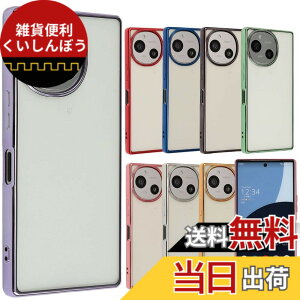 �y���������zAQUOS R10 �P�[�X TPU color �A�N�I�XR10 �\�t�g�P�[�X ���� �J�o�[ �N���A�P�[�X �X�}�z�P�[�X ���^ �ی� �ϏՌ� SH-51F SH51F A501SH SH-M31 �A�N�I�X AQUOSR10 �g�уP�[�X �g�уJ�o�[ docomo softba