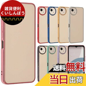 �y���������zAQUOS wish5 �P�[�X TPU color AQUOSwish5 �A�N�I�Xwish5 �\�t�g�P�[�X ���� �J�o�[ �N���A�P�[�X �X�}�z�P�[�X �g�уP�[�X �g�уJ�o�[ �A�N�I�X ���^ �ی� �ϏՌ� SH-52F SH52F A502SH SH-M32 docomo 